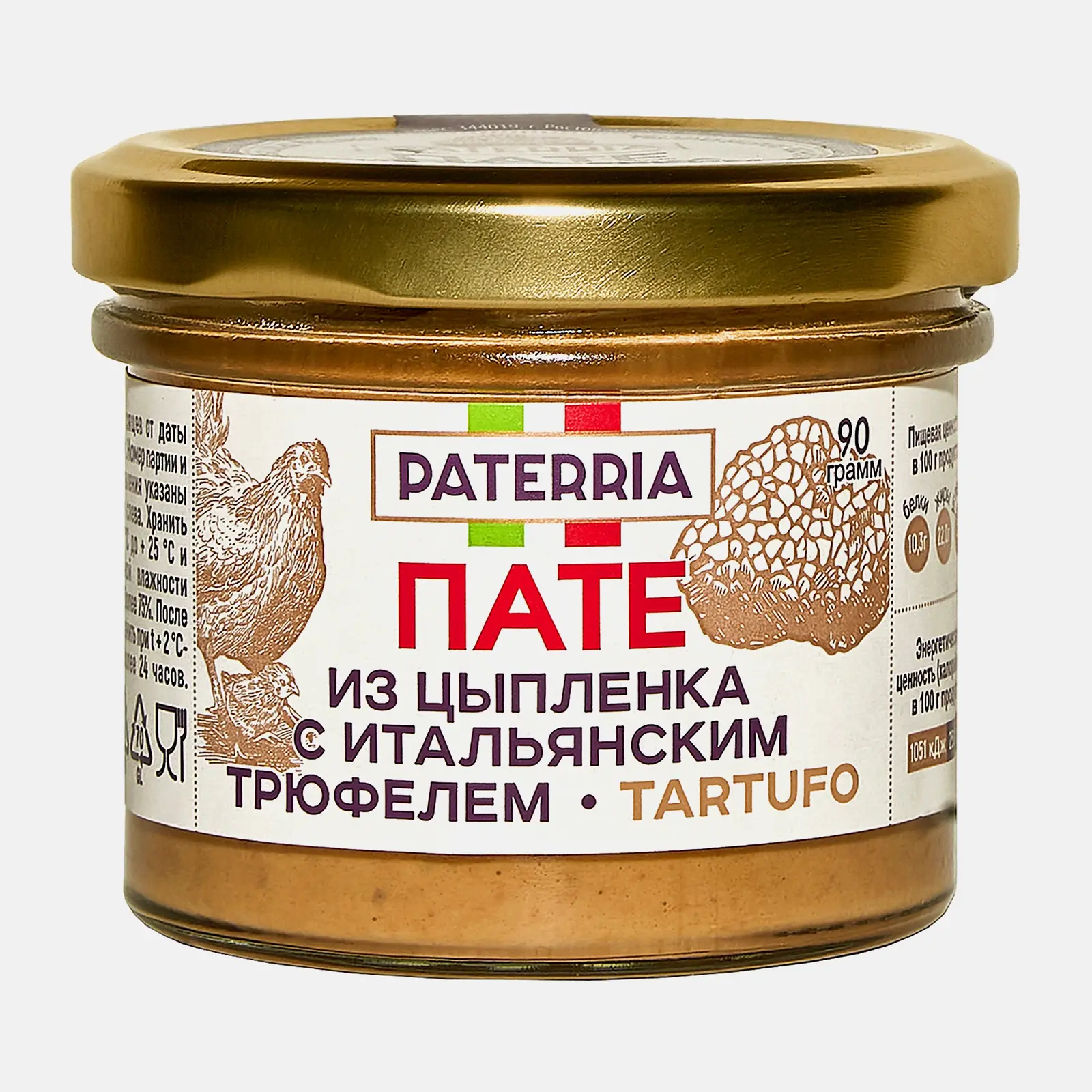 Пате из цыпленка с трюфелем Tartufo Paterria 90г - фото 3
