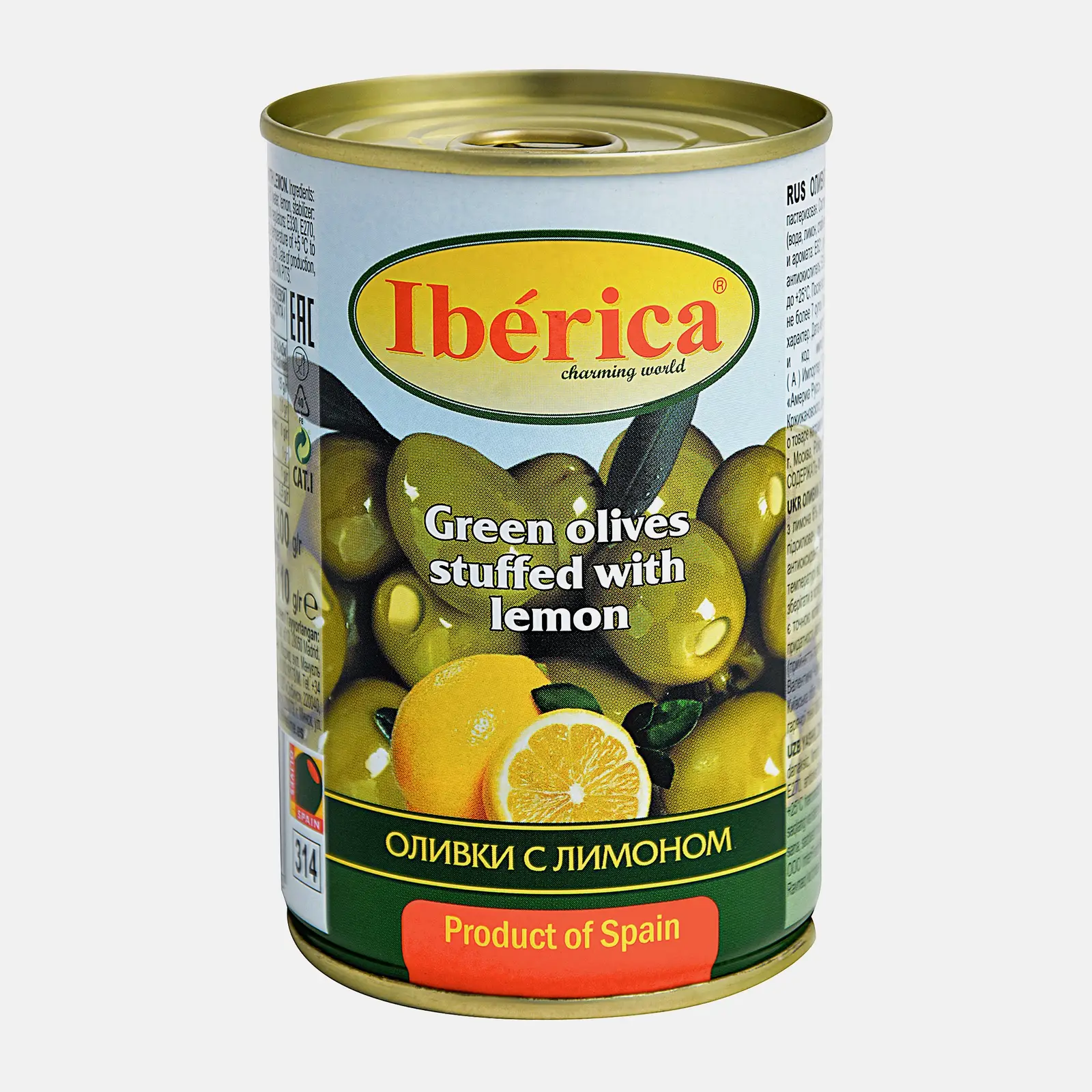 Оливки Iberica с лимоном 300г