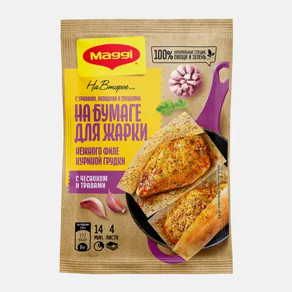 Смесь на бумаге для нежного филе куриной грудки с чесноком и травами Maggi На Второе 30.6г