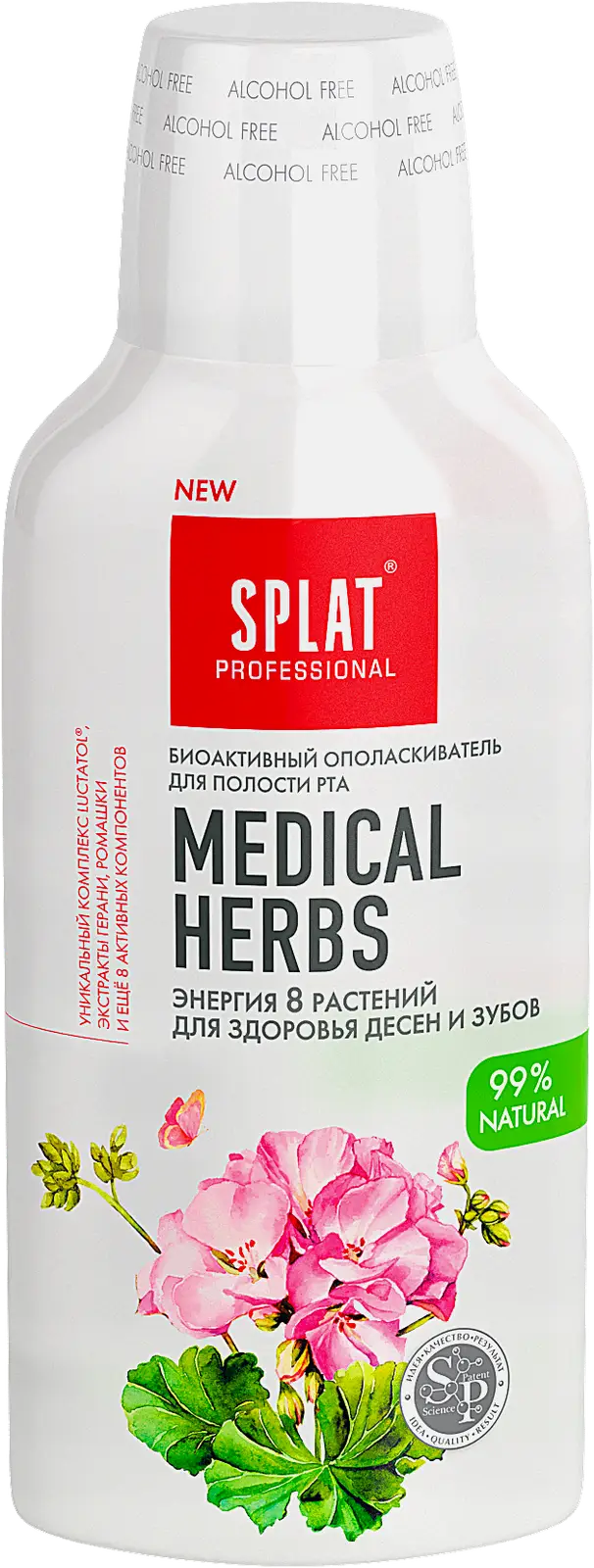 Ополаскиватель для рта Splat Лечебные Травы 275мл