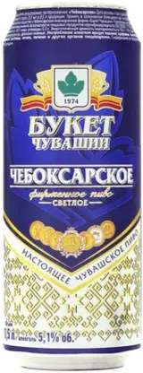 Пиво Букет Чувашии Чебоксарское светлое фильтрованное 5.1% 450мл