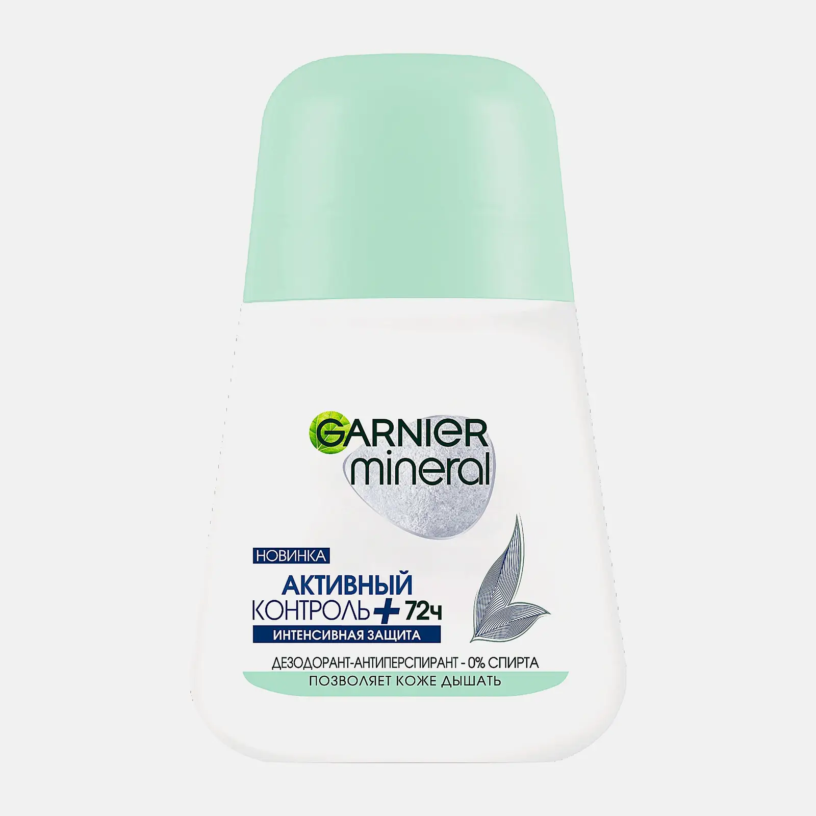 Дезодорант-антиперспирант Garnier Mineral Активный контроль+ 72 женский роликовый 50мл