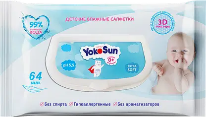 Салфетки влажные Yokosun детские 64шт