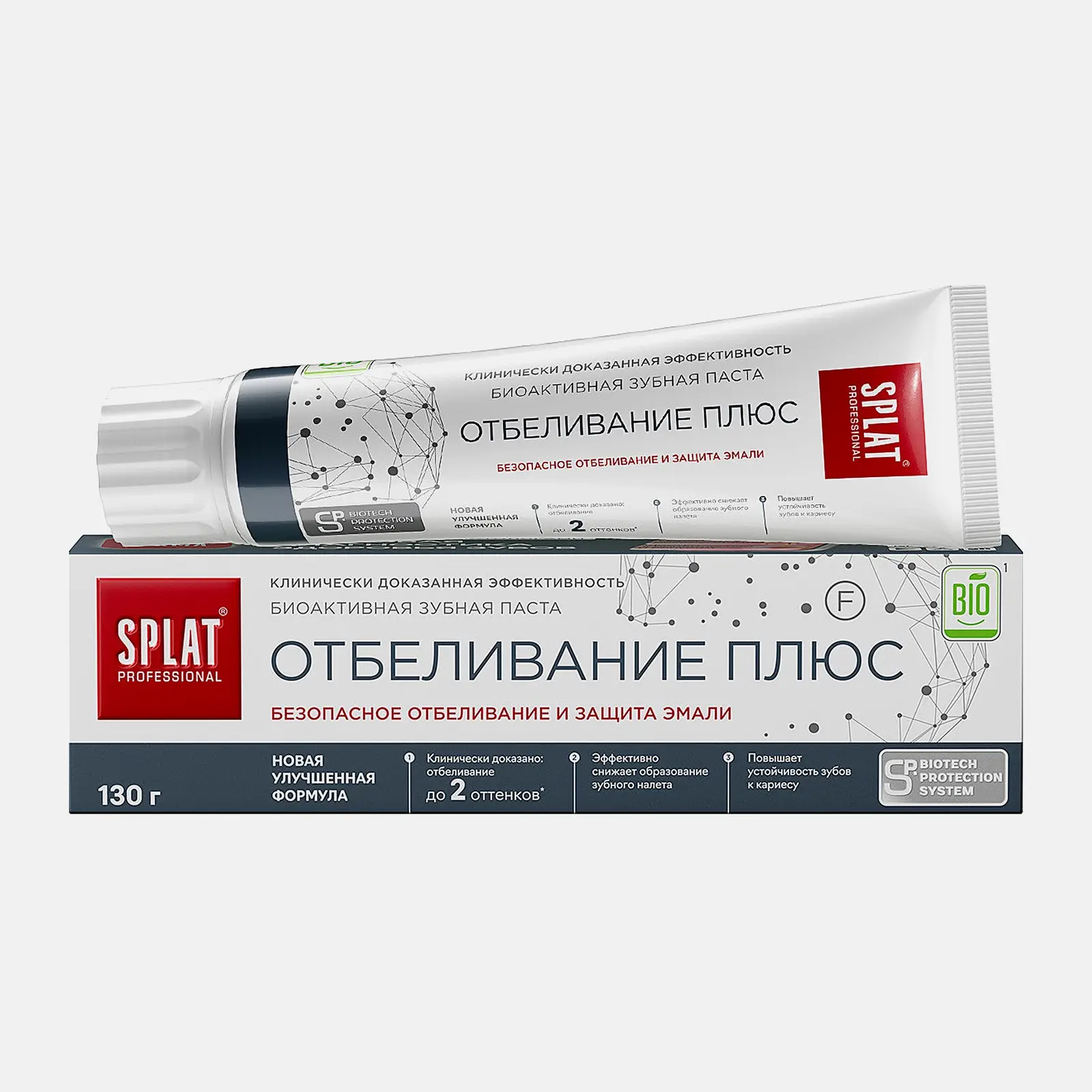 Зубная паста Splat Professional Отбеливание плюс 100мл - фото 7