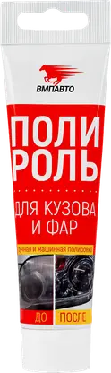 Полироль кузова и фар Expert ВМП Авто 100мл