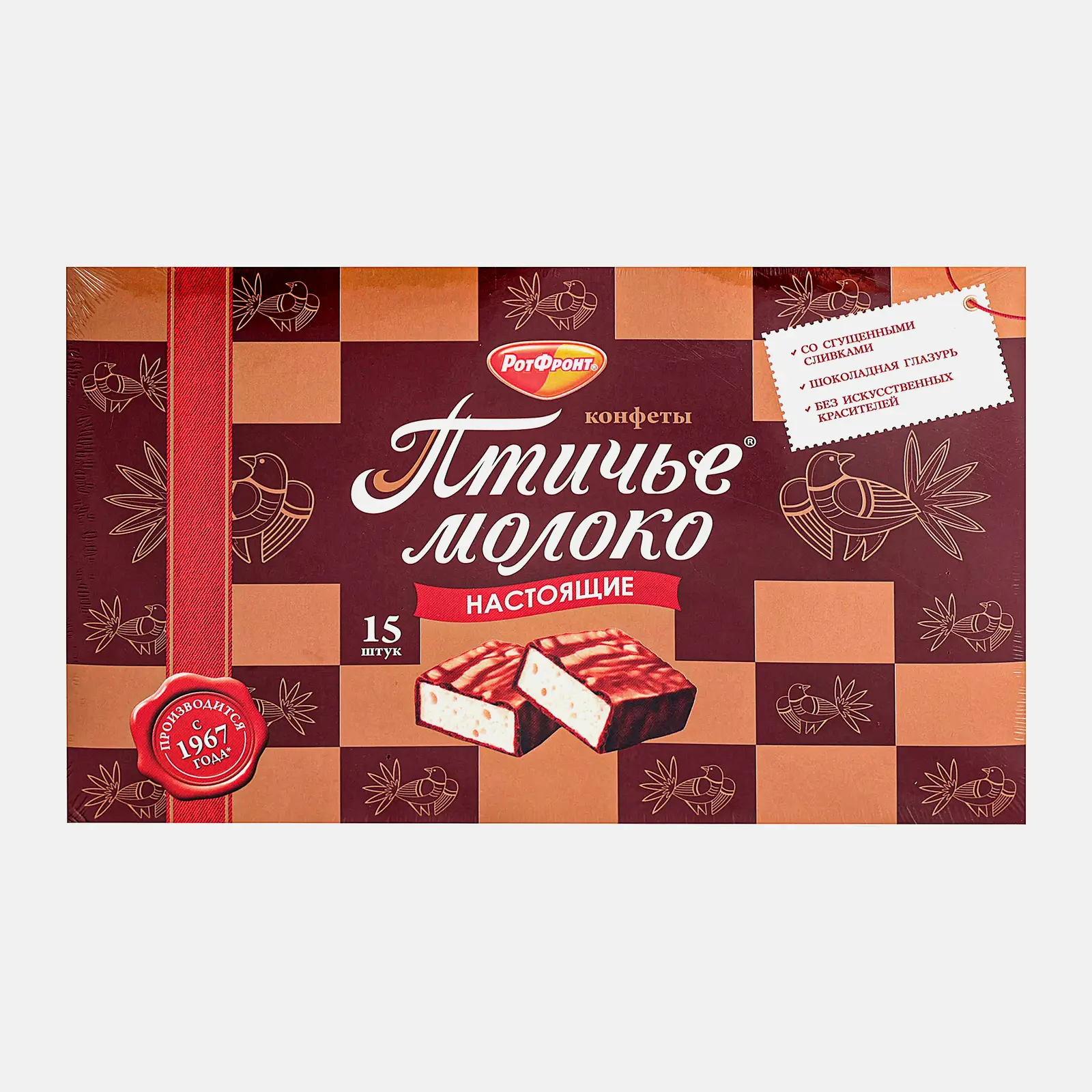 Изображение товара Конфеты Рот Фронт Птичье молоко настоящие 200г