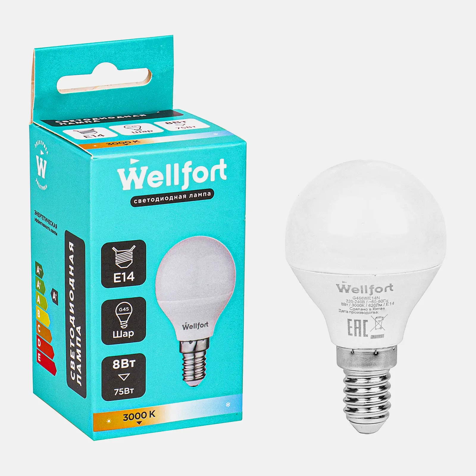 Лампа Wellfort светодиодная шар 8Вт Е14 тёплый