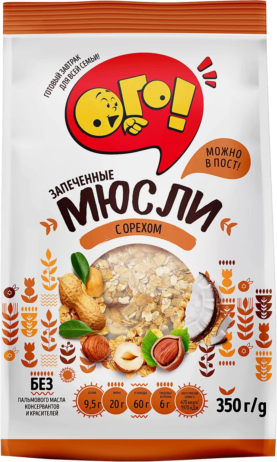 Изображение товара Мюсли Ого Запеченные с орехом 350 г полезный завтрак натуральные компоненты