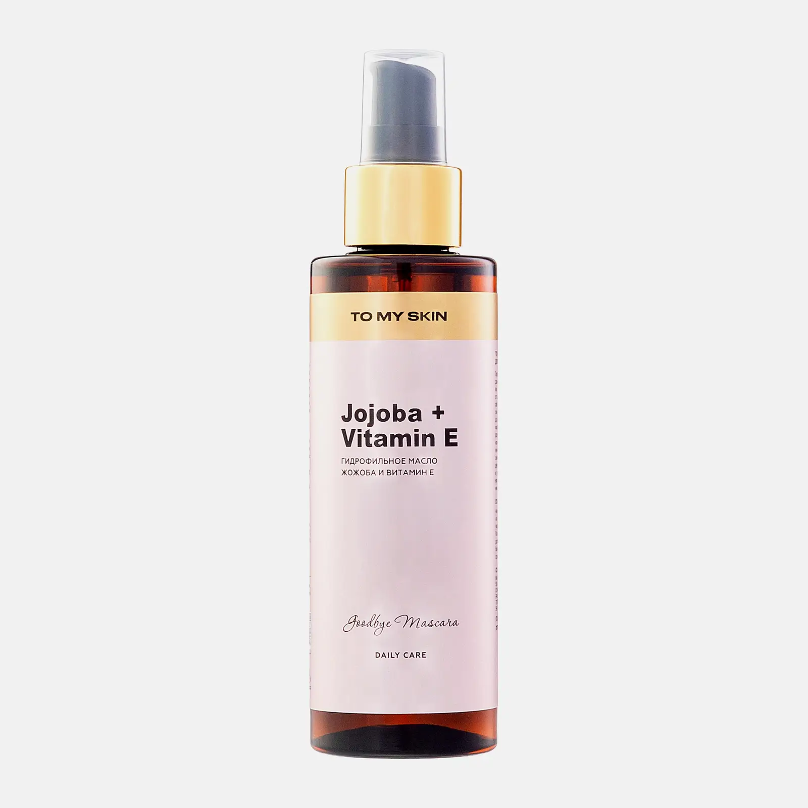 Гидрофильное масло для умывания To My Skin Pure Cleansing Oil 150мл