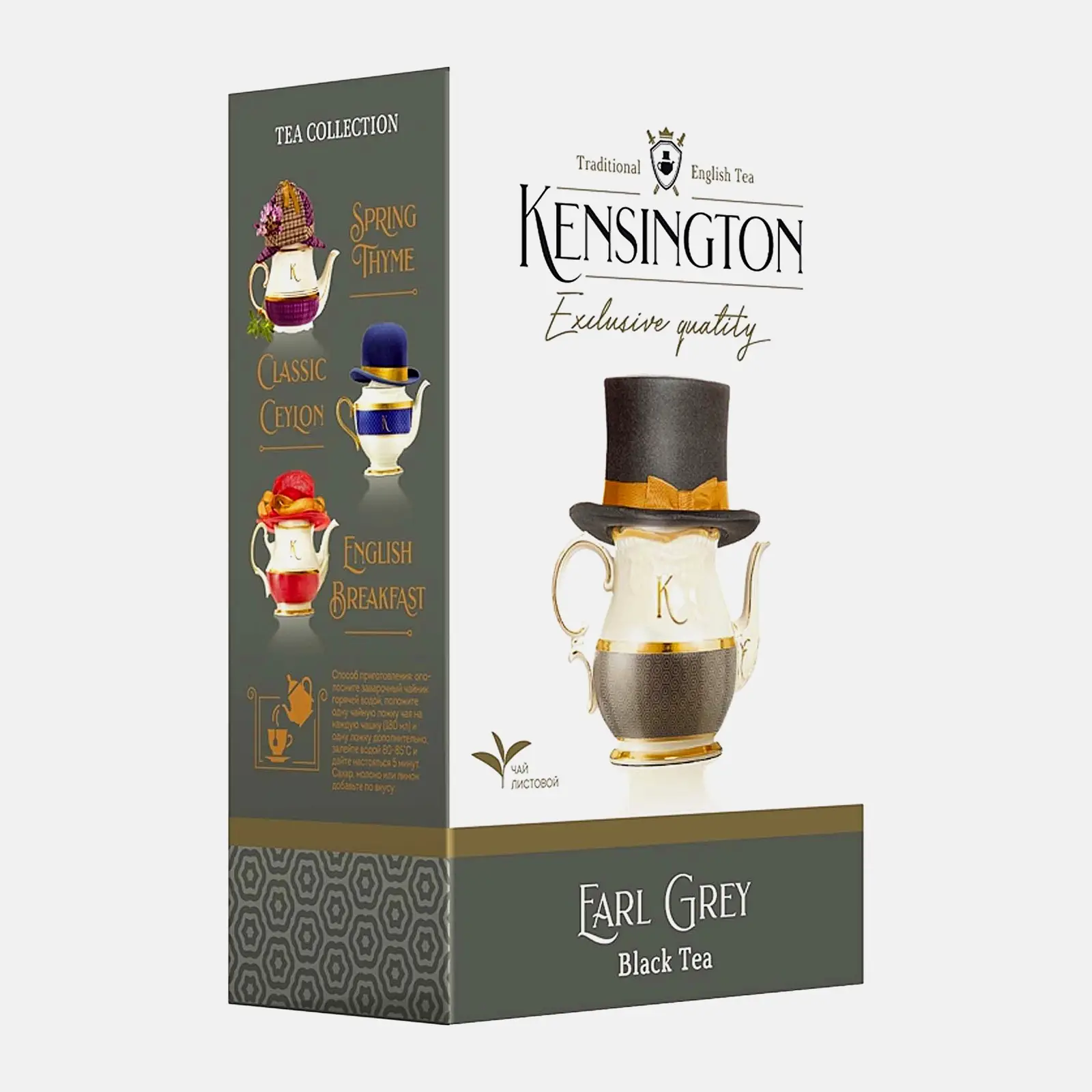Чай черный Kensington Earl Grey крупнолистовой 90г