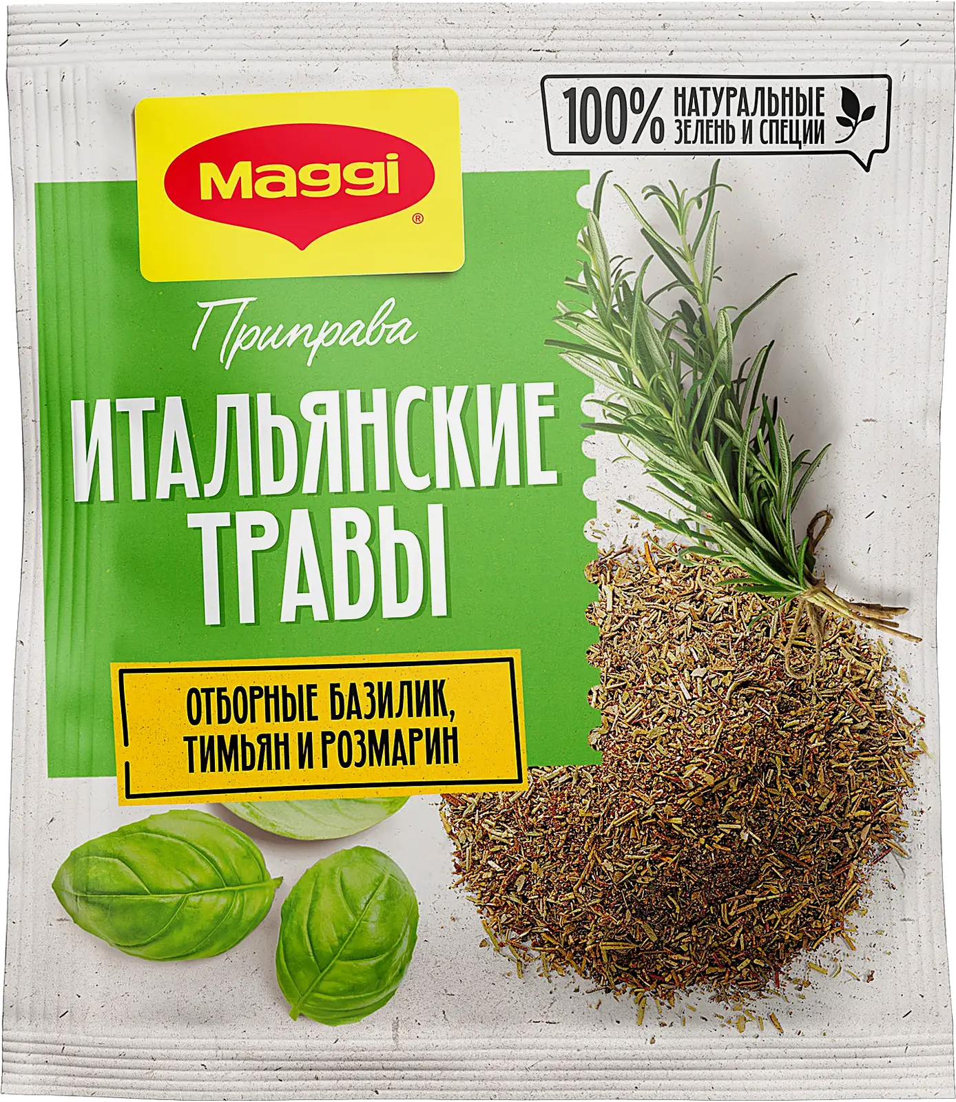 Изображение товара Приправа Maggi Итальянские травы 20г смесь специй и сушеных трав