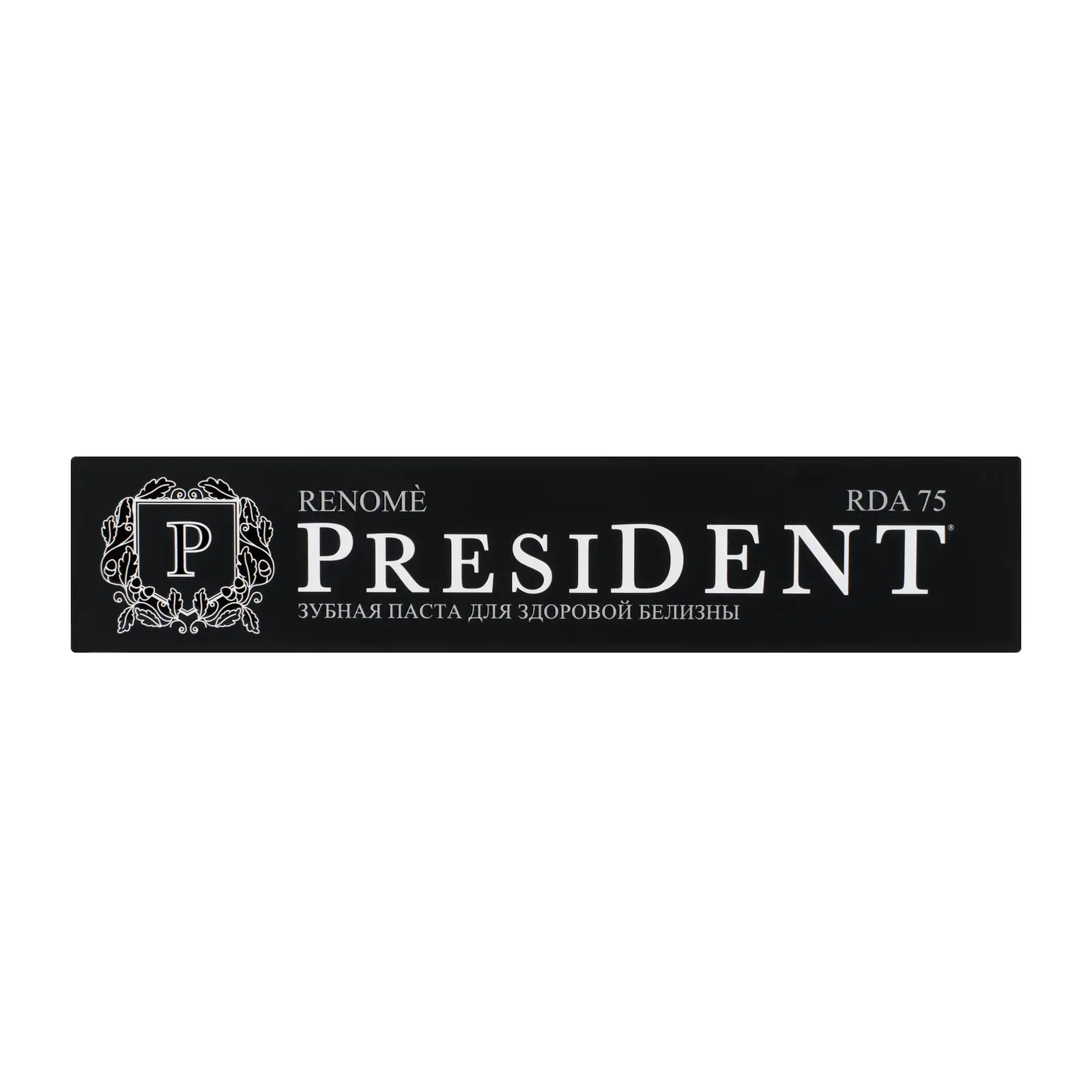 Зубная паста President Renome 75мл