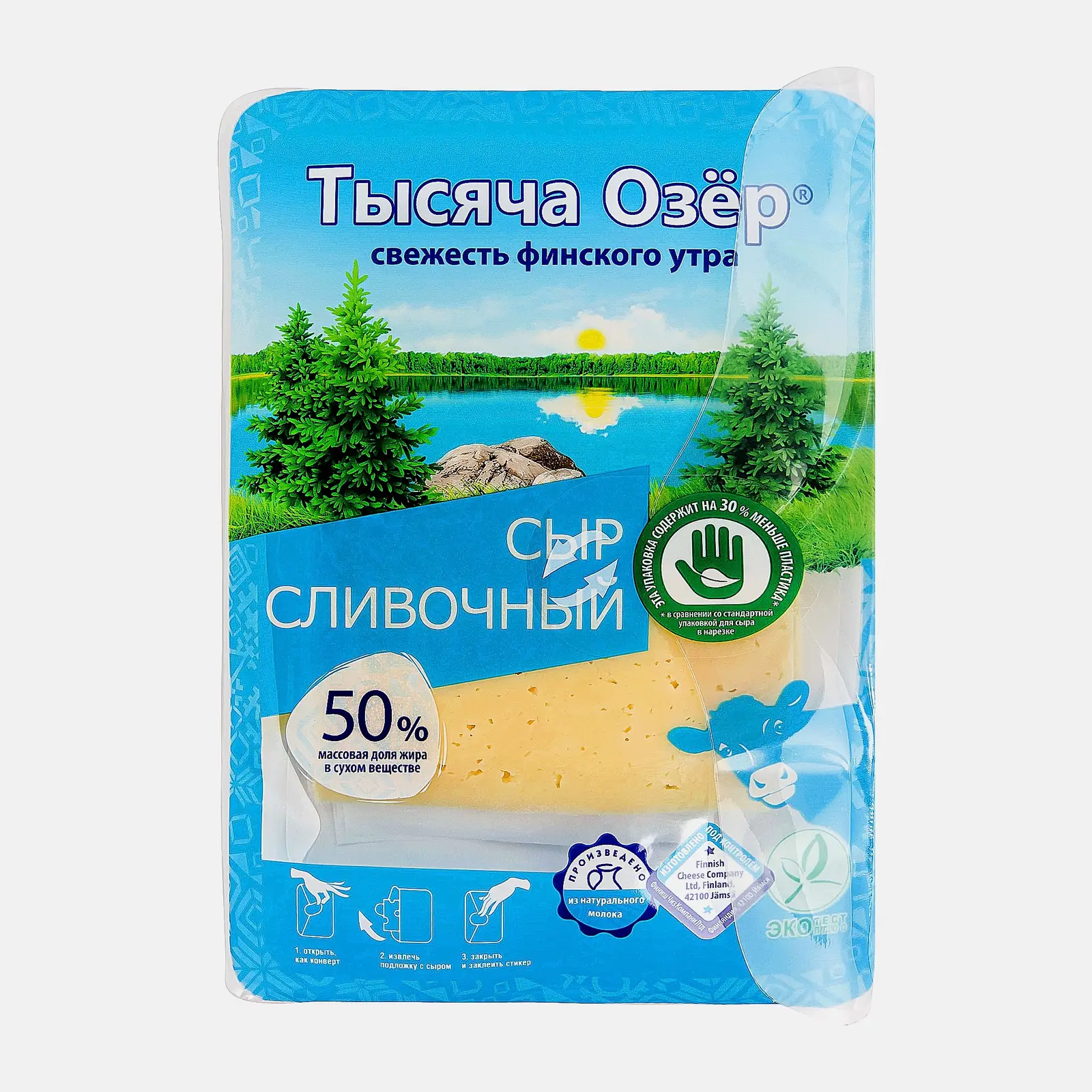 Изображение товара Сыр Тысяча Озер Сливочный нарезка 50% 125г