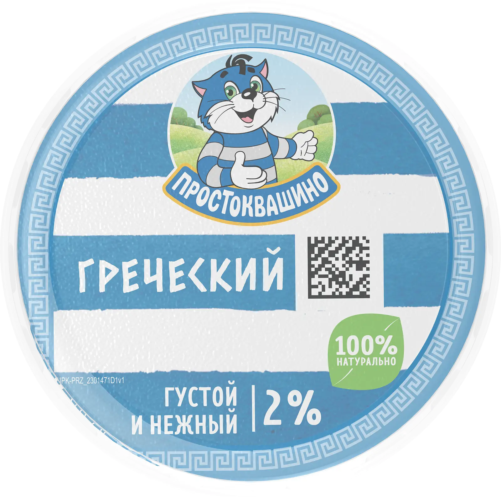 Йогурт Простоквашино густой Греческий 2% 235г — в каталоге на сайте сети  Магнит | Челябинск