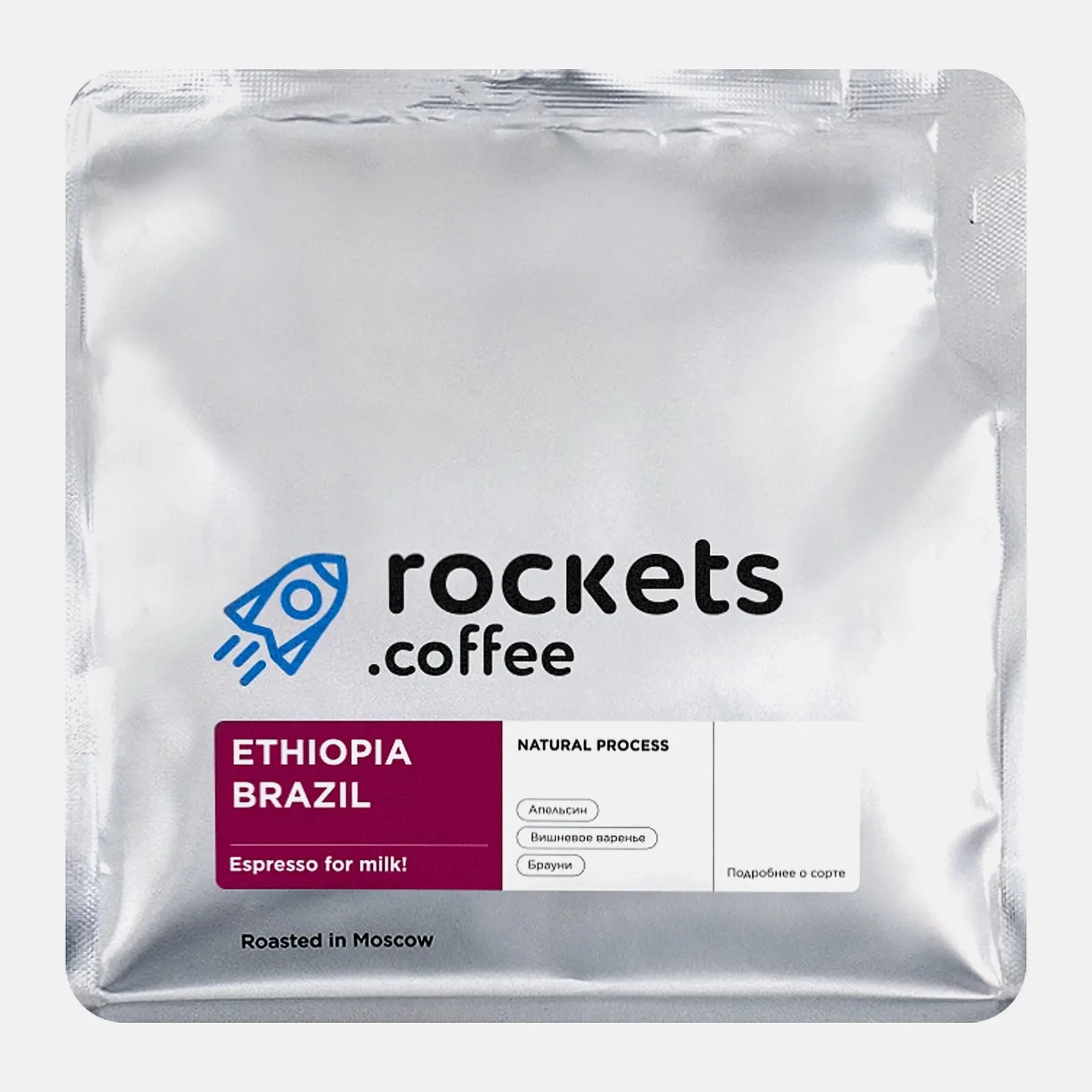 Изображение товара Кофе в зернах Espresso Rockets 250г