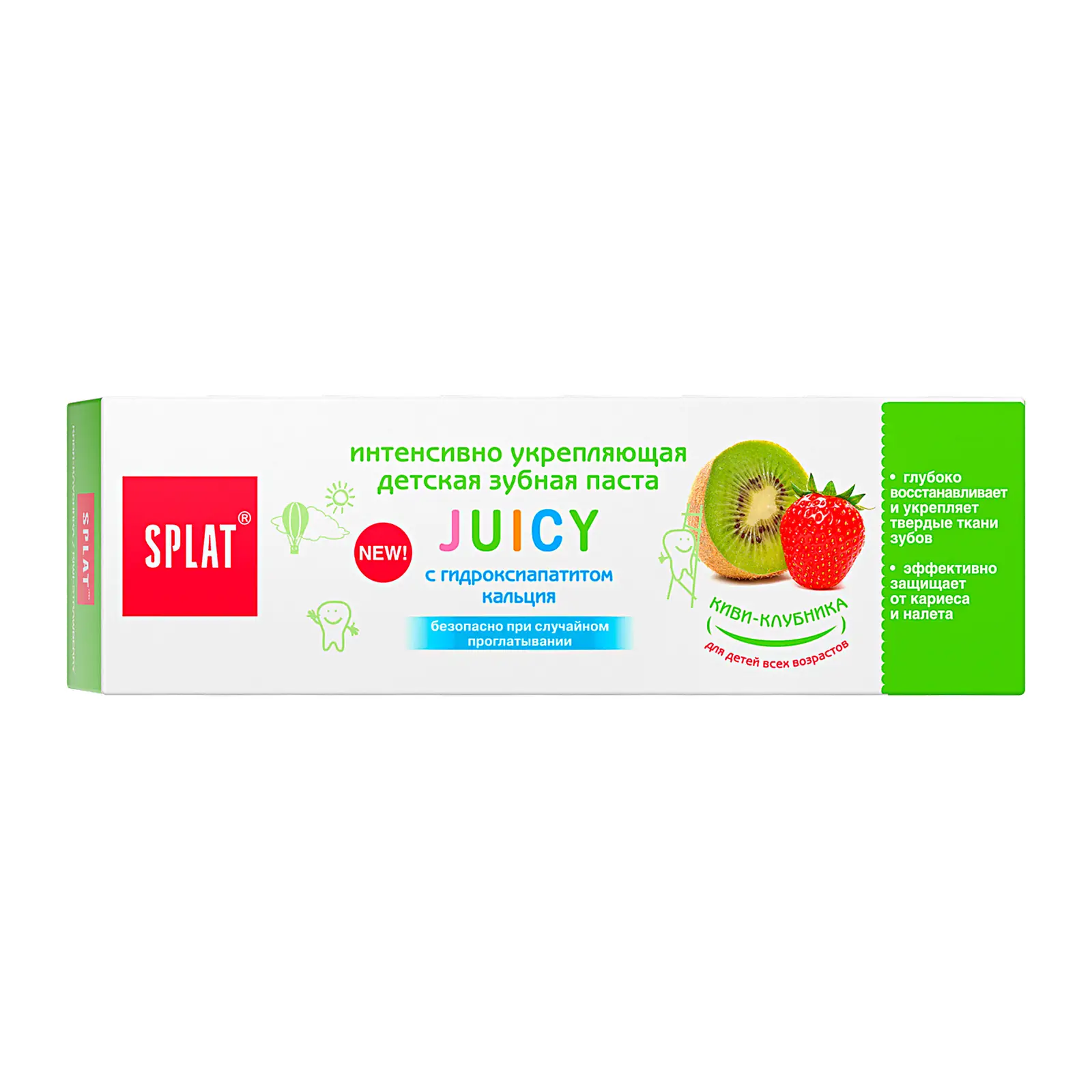 Зубная паста Splat Juicy Киви-клубника укрепляющая детская 35мл