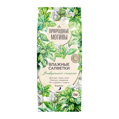 Изображение товара Влажные мини салфетки универсальные Природные мотивы 8шт в ассортименте