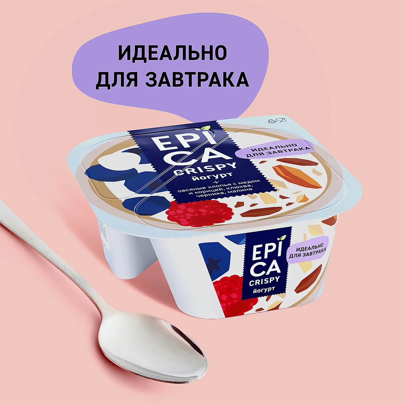 Йогурт Epica Crispy с мюсли и сушеными ягодами 6.5% 140г - фото 4