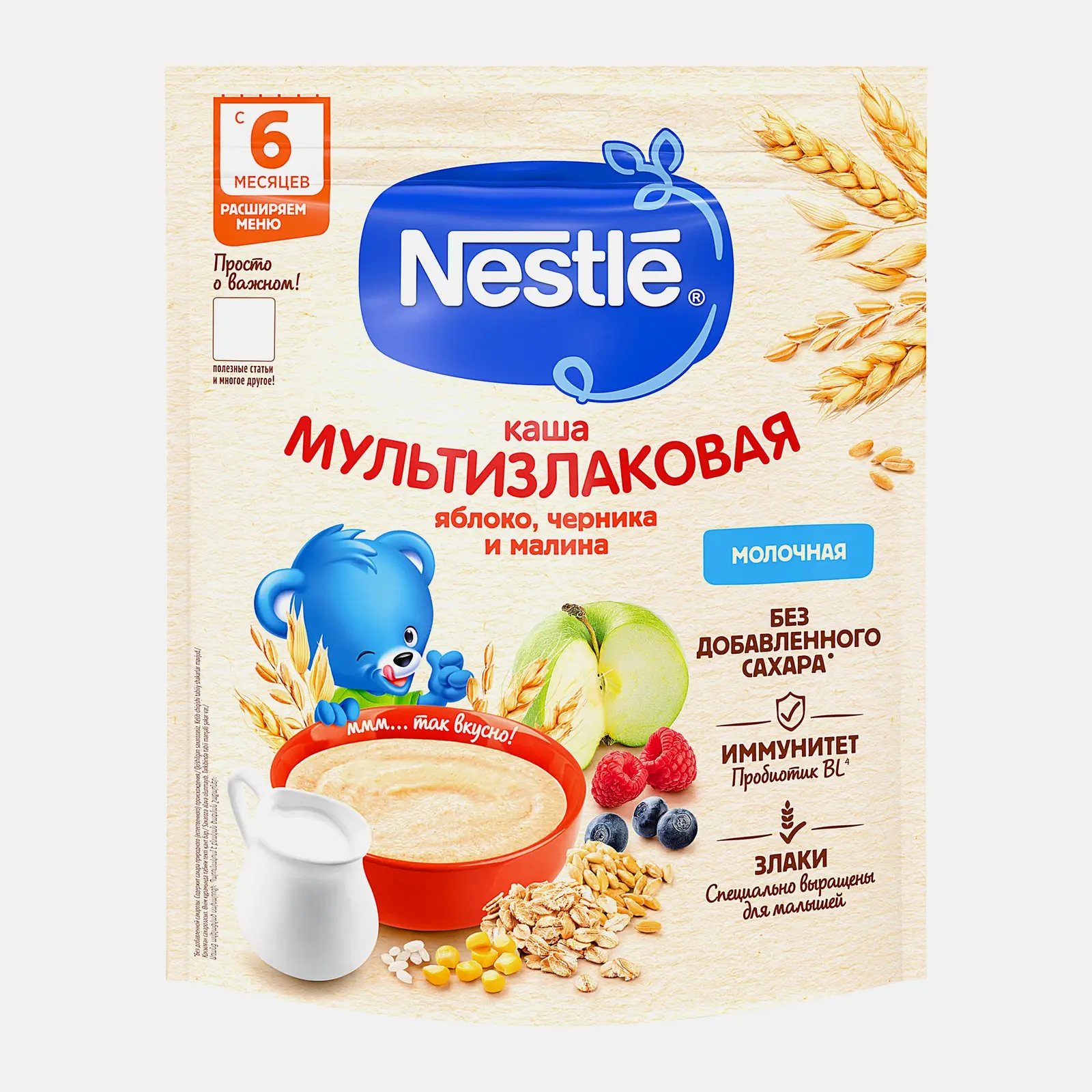 Каша Nestle молочная мульт яблоко черника малина с 6месяцев 200г