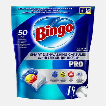 Капсулы для посудомоечной машины Pro Bingo 50шт
