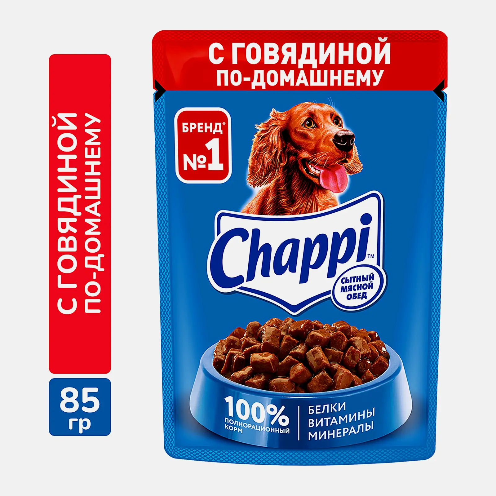 Упаковка: Chappi — Сытный мясной обед — говядина по-домашнему