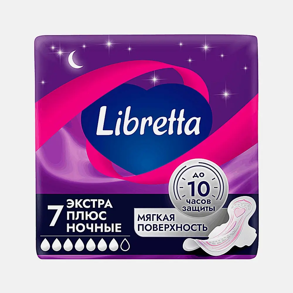 Ночные прокладки с мягой поверхностью Экстра Плюс Libretta 7шт