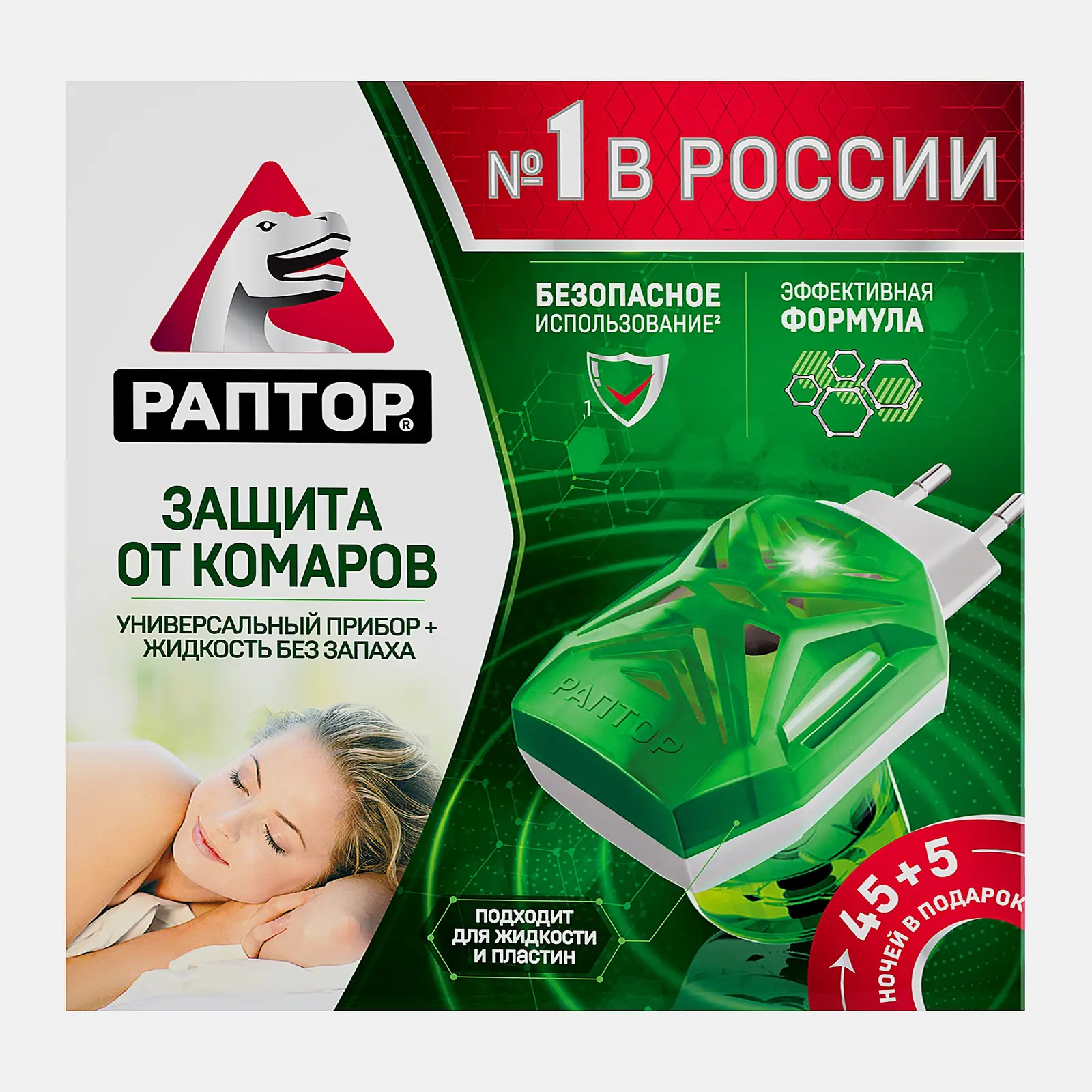 Комплект прибор с жидкостью от комаров Раптор 50 ночей