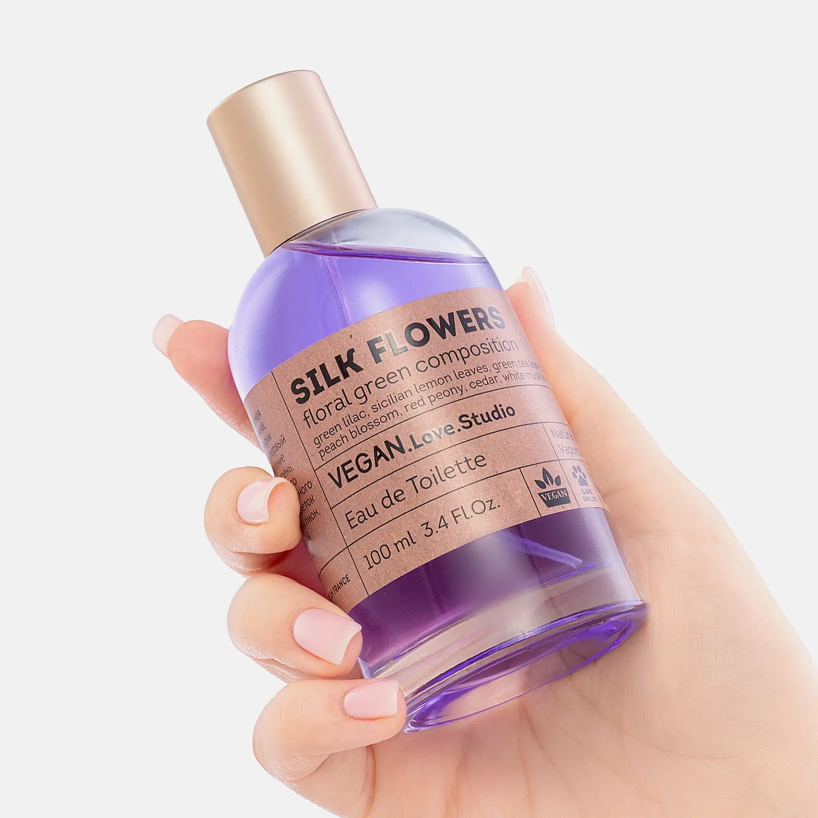 Туалетная вода Silk Flowers Vegan Love Studio женская 100мл