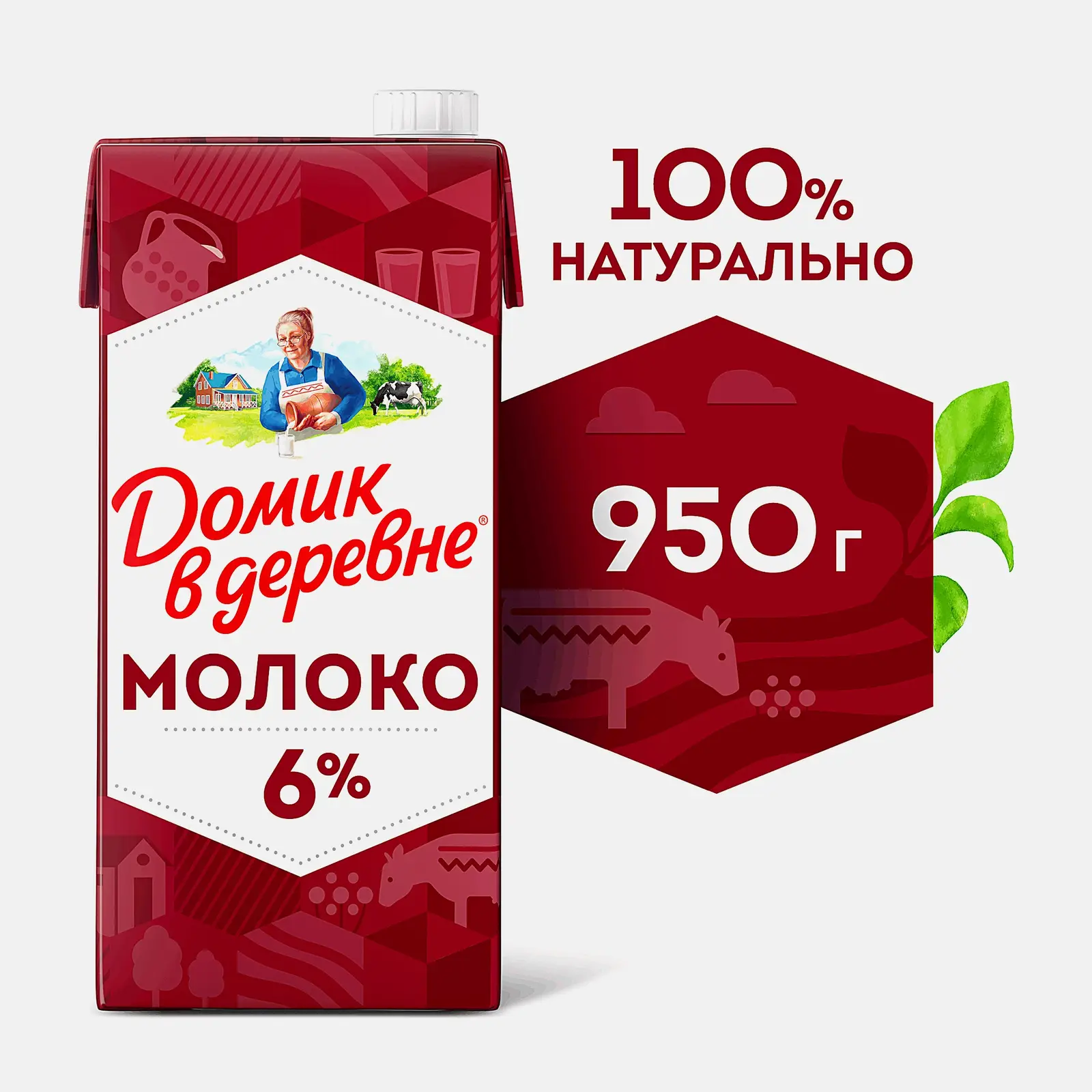 Молоко стерилизованное Домик в деревне с высокой жирностью 6% 950г - фото 2 Молоко стерилизованное Домик в деревне с высокой жирностью 6% 950г - фото 2