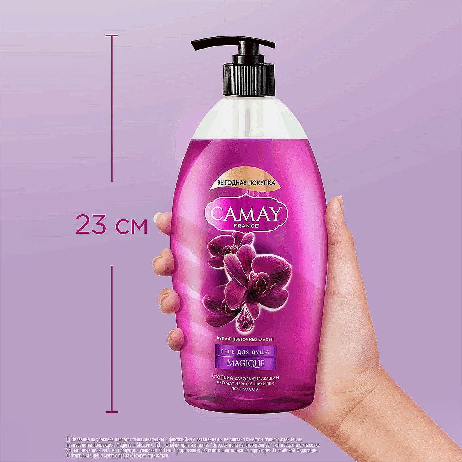 Гель для душа Camay Магическое заклинание 750мл