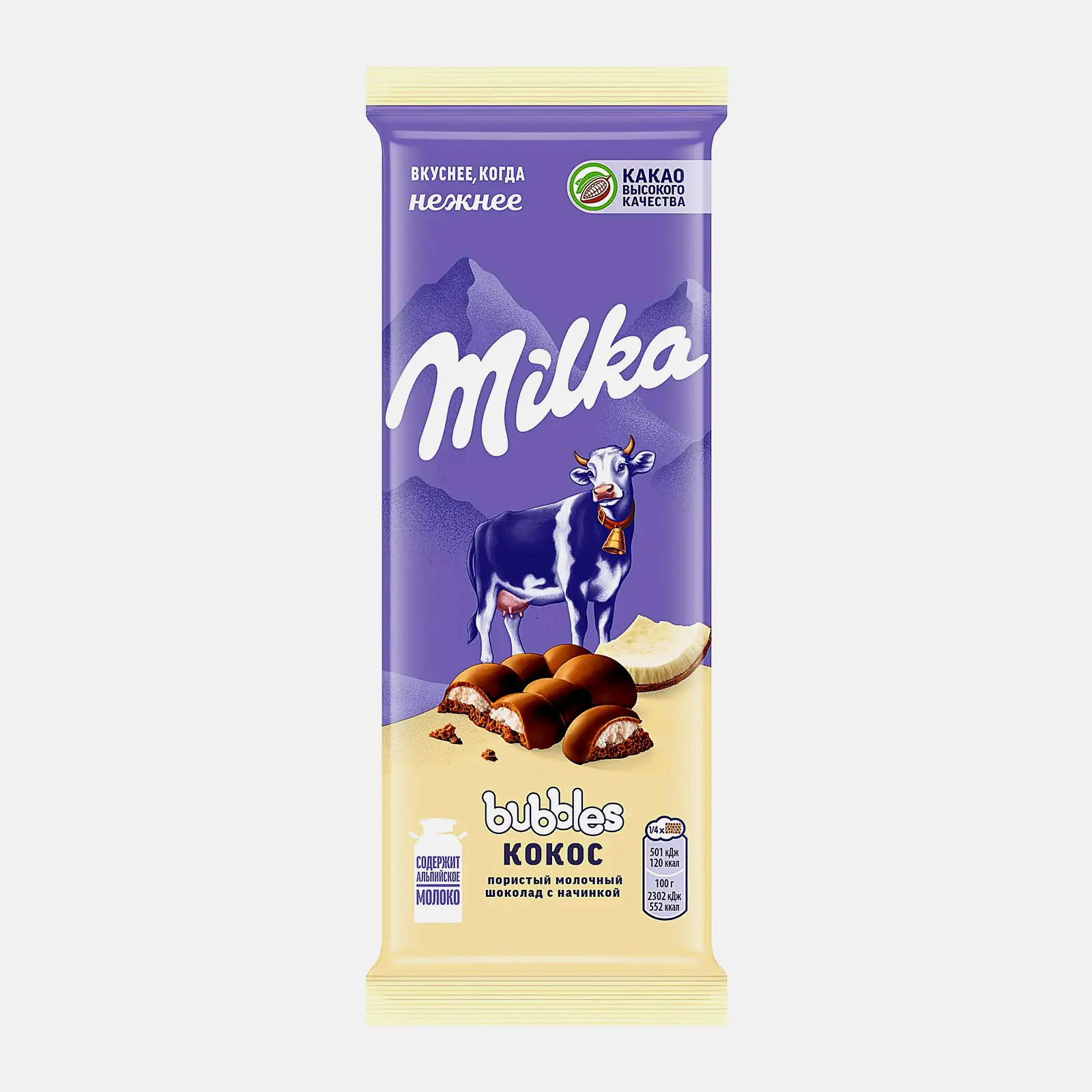 Изображение товара Milka молочный шоколад с пузырьками и кокосом 87г воздушная текстура