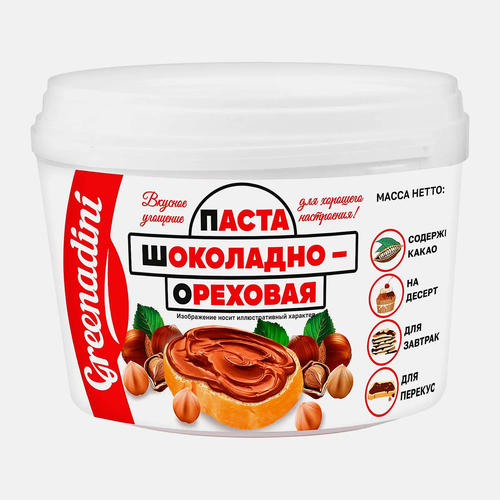 Паста шоколадная Greenadini с орехом 600г