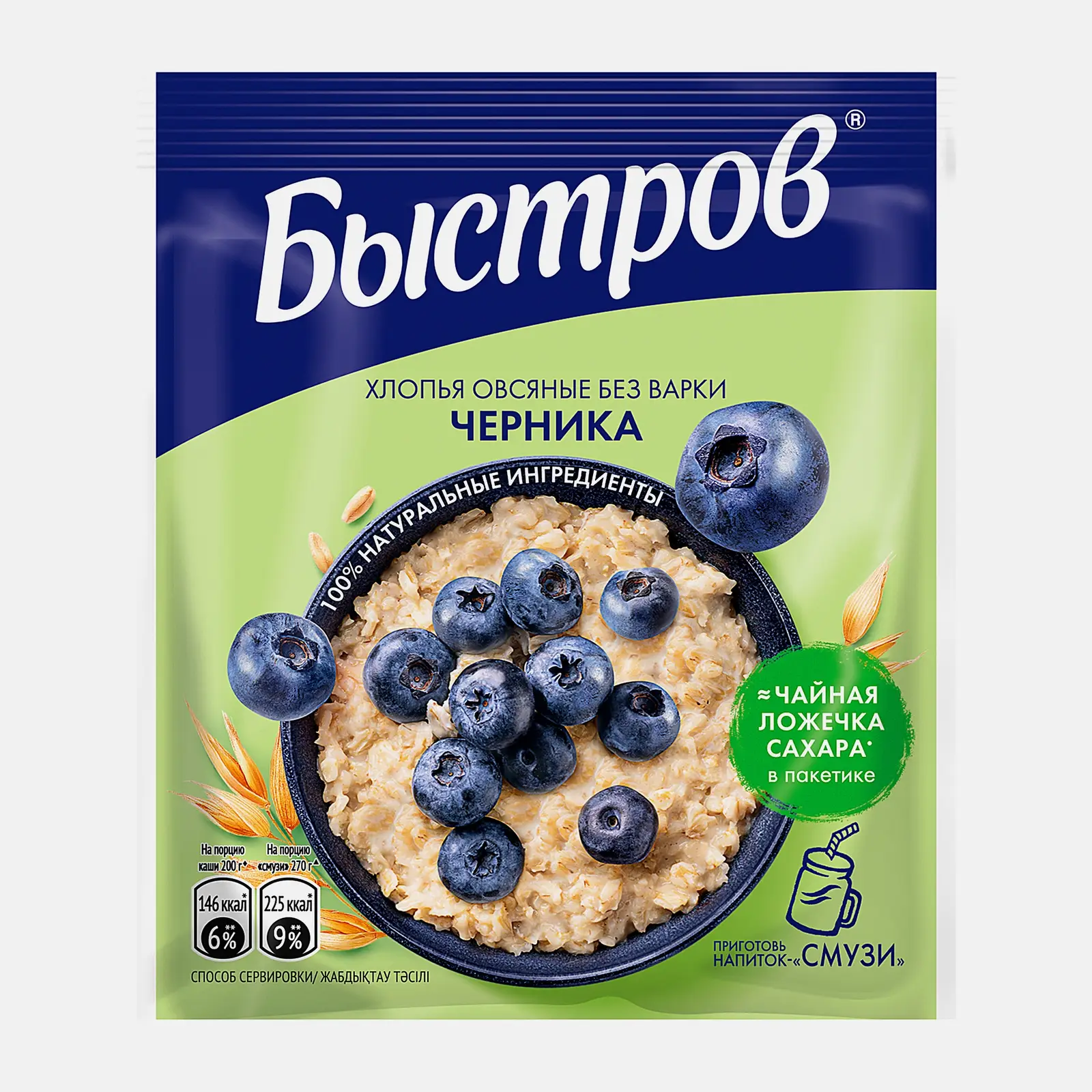 Овсяная каша Черника/Клубника с молоком Быстров 40г в ассортименте - фото 2