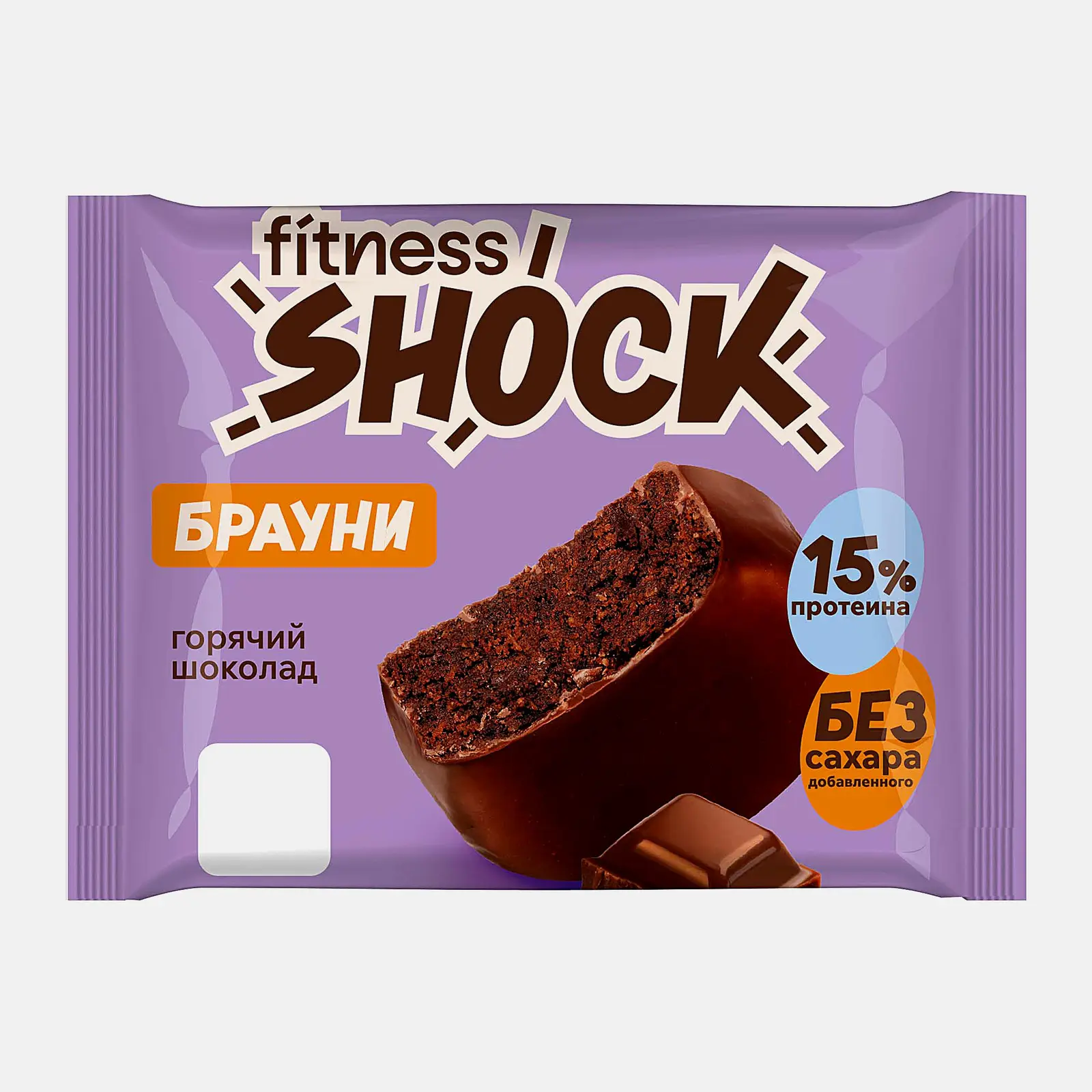 Пирожное протеиновое Брауни горячий шоколад Fitnesshock 50г