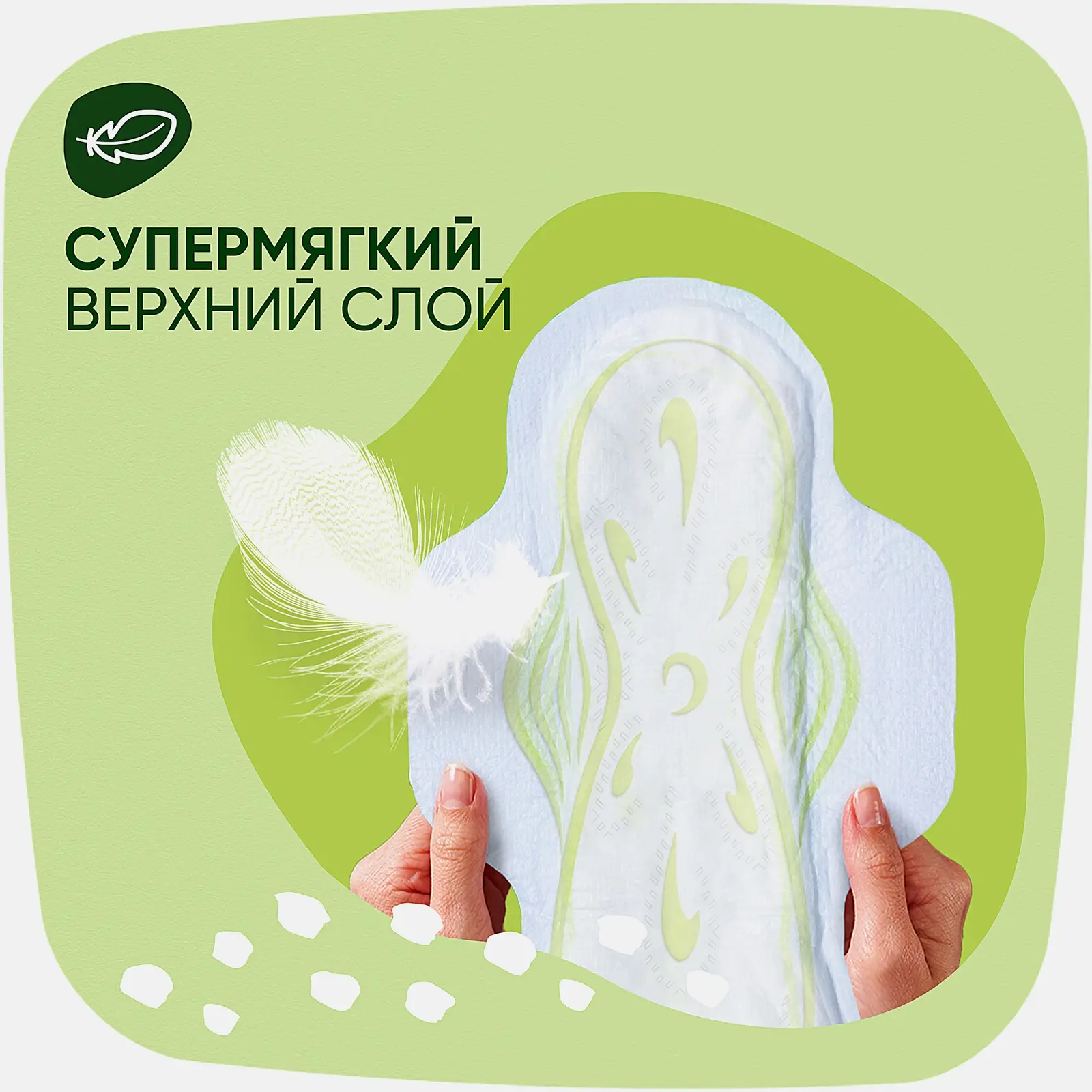 Прокладки Naturella Classic Maxi 16/14шт в ассортименте - фото 5