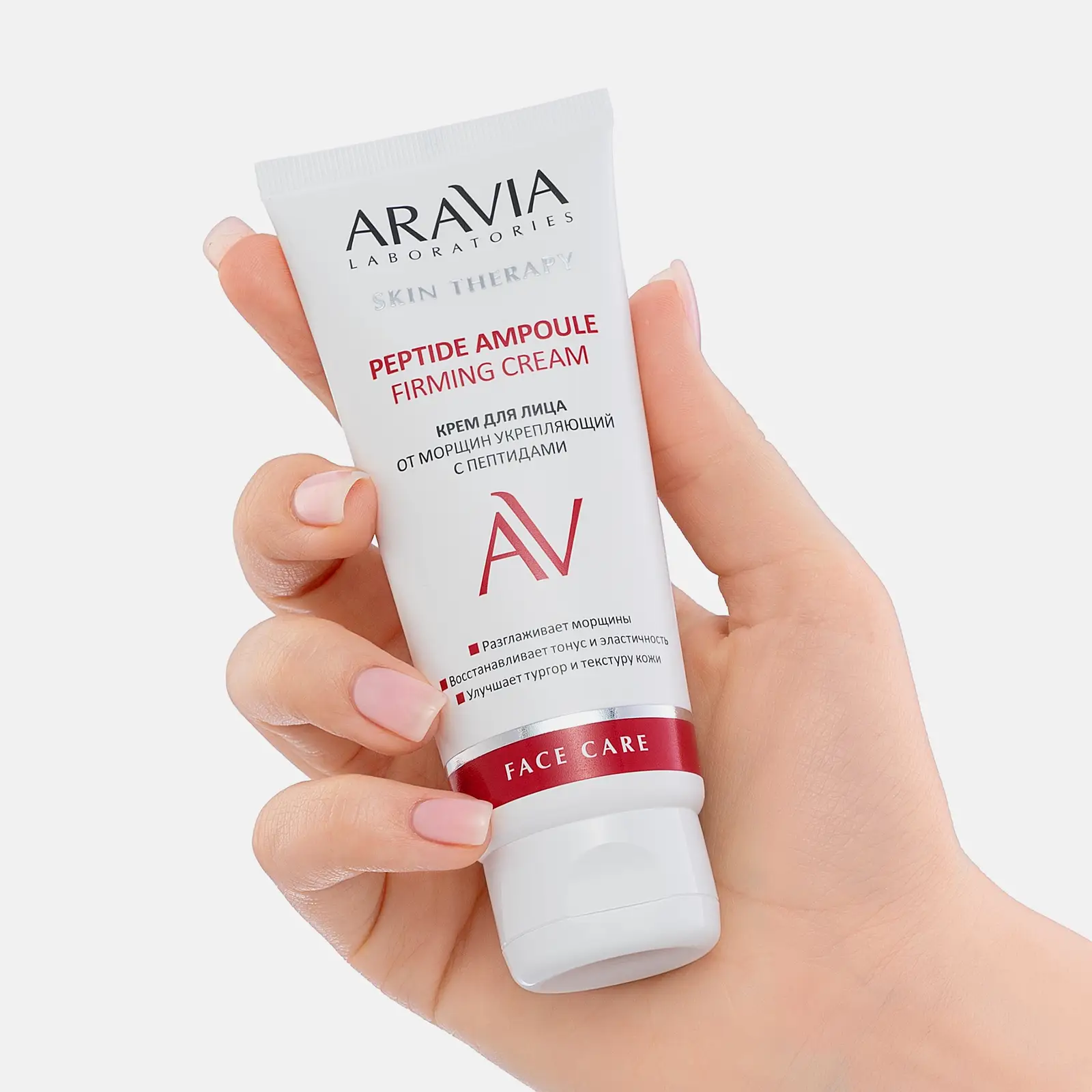 Крем для лица Aravia Laboratories с пептидами 50мл