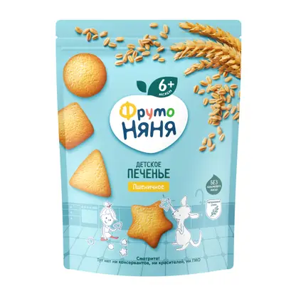 Изображение товара Пшеничное детское печенье с 6 месяцев Фрутоняня 120г