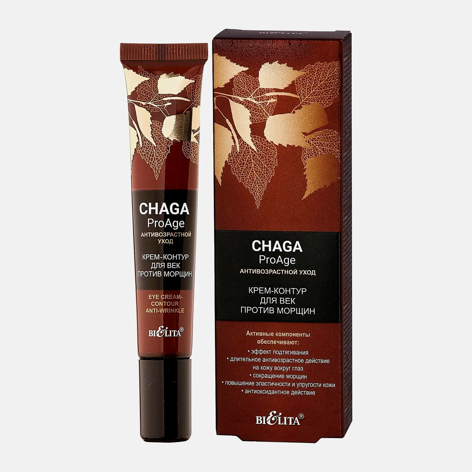 Крем-контур для век Bielita Chaga ProAge антивозрастной уход 20мл