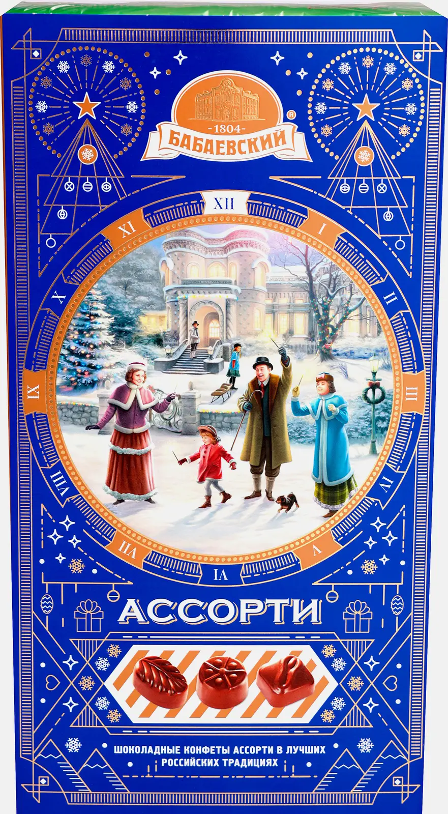 Изображение товара Набор шоколадных конфет Бабаевский 240/300г в ассортименте