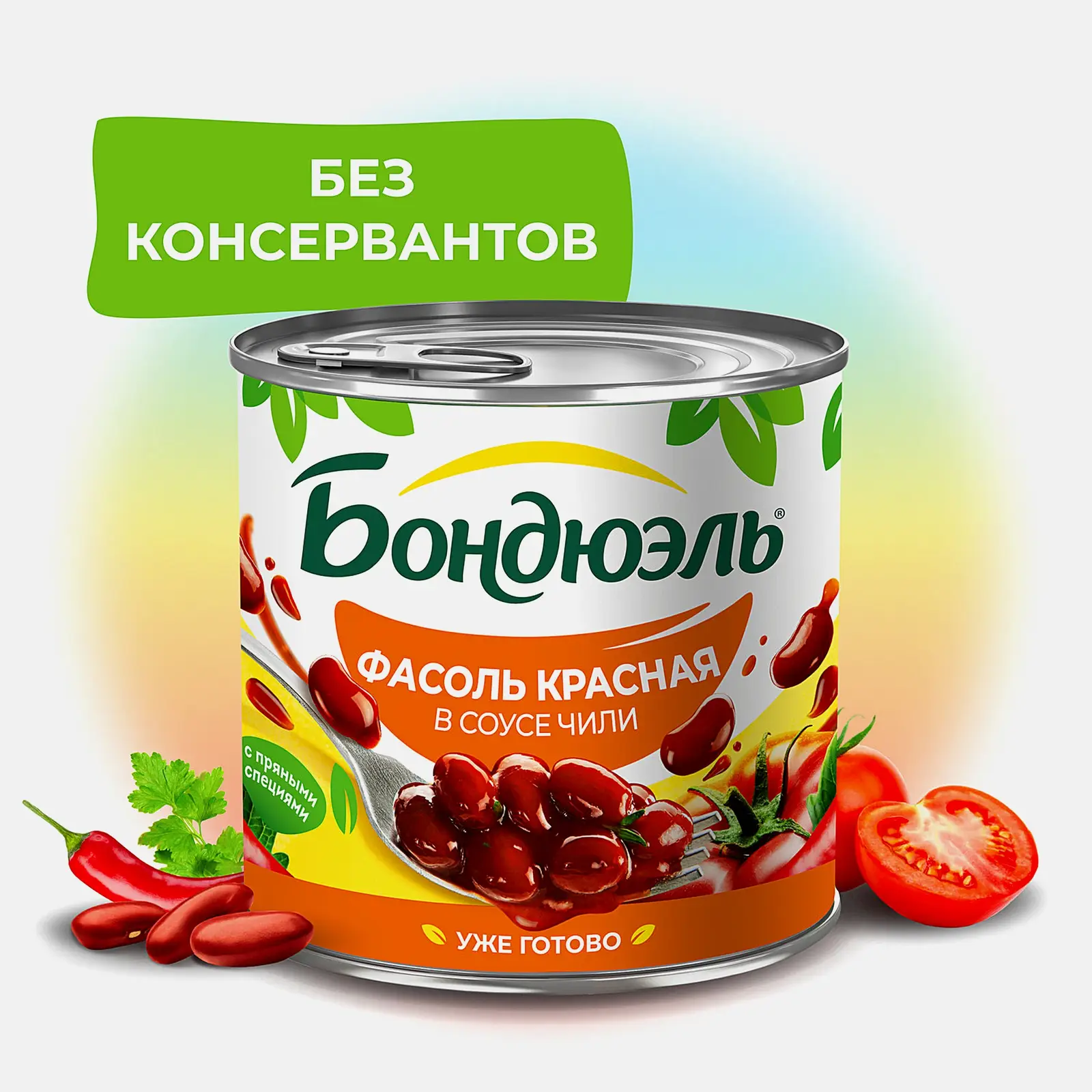 Фасоль Бондюэль чили 400г