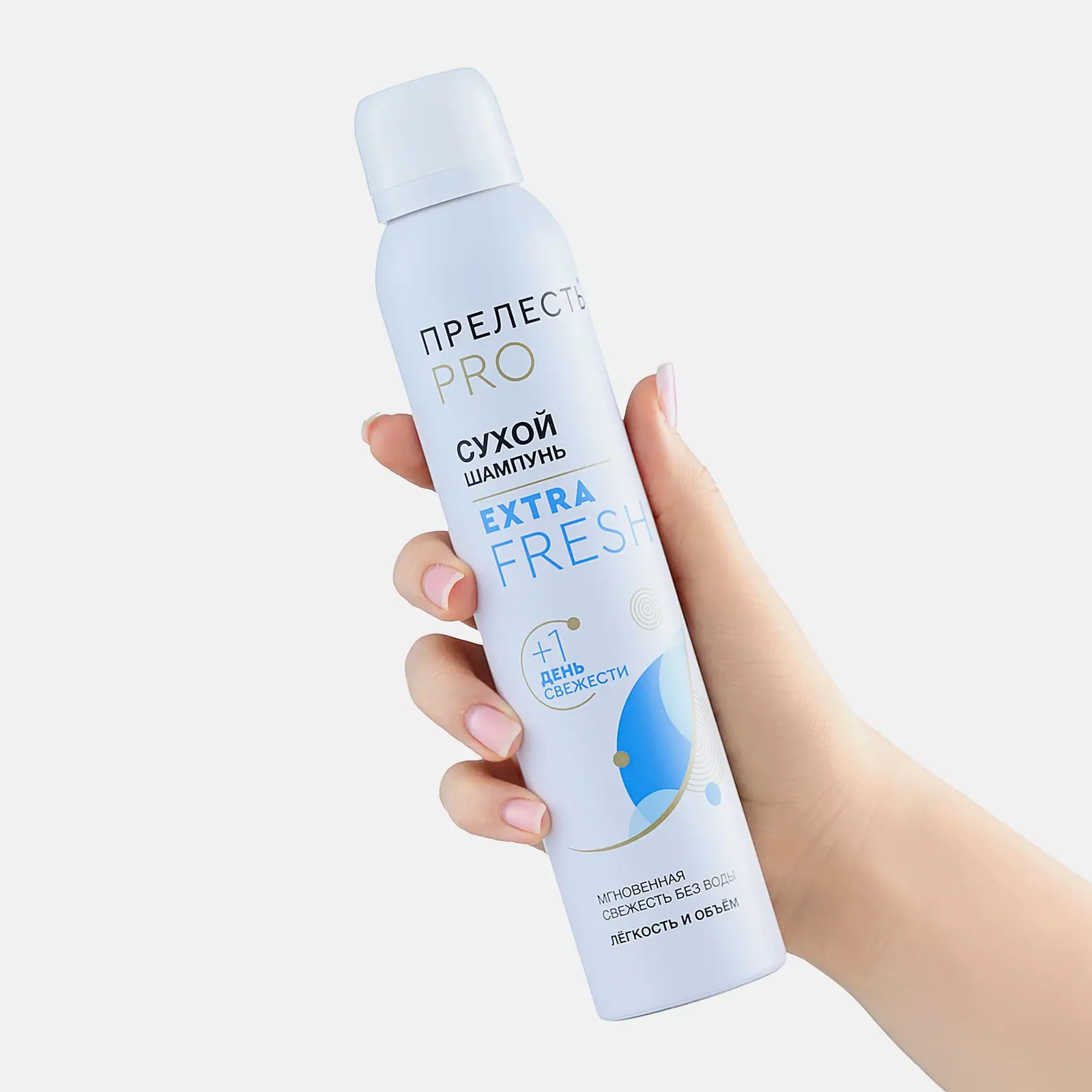 Сухой шампунь для волос Extra Fresh Прелесть Professional 200мл