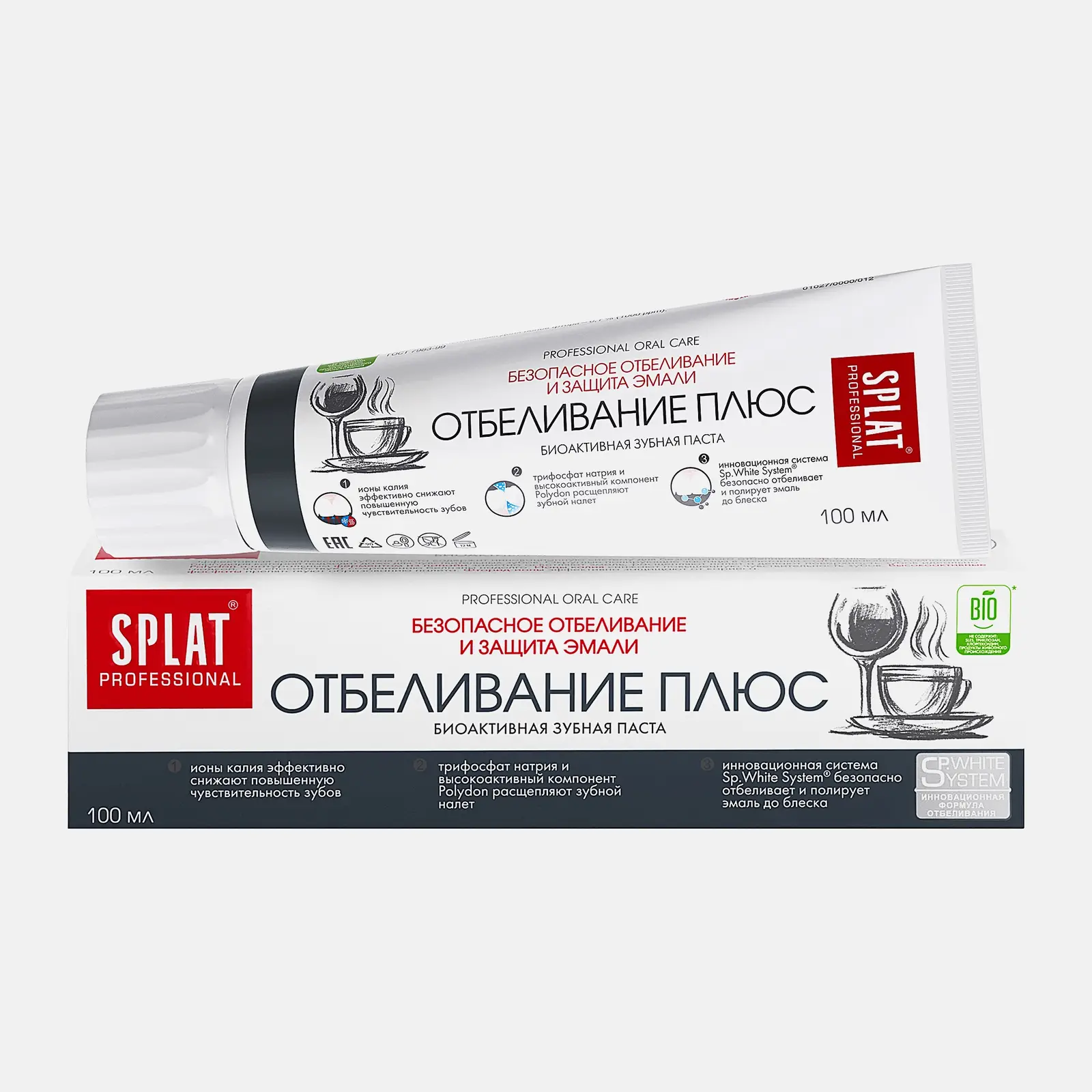 Зубная паста Splat Professional Отбеливание плюс 100мл