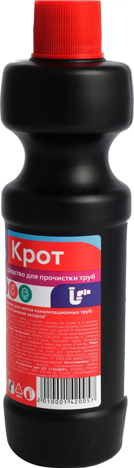 Средство для прочистки труб Моя цена Крот жидкое 500г