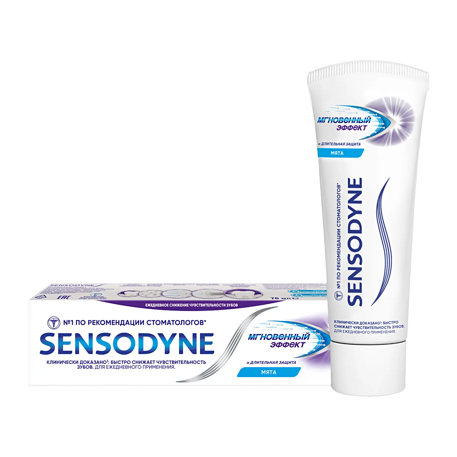 Зубная паста Sensodyne Мгновенный Эффект для чувствительных зубов с фтором 75мл