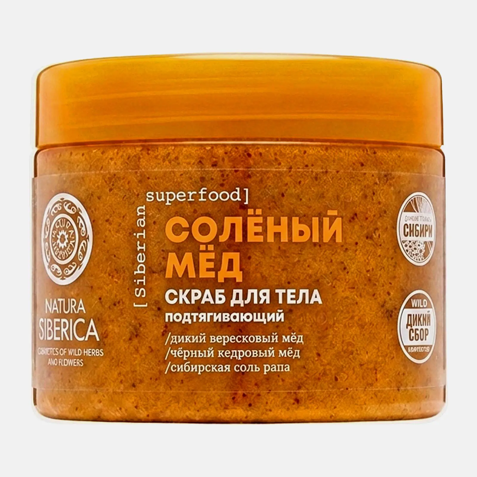 Скраб для тела Natura Siberica Skin Evolution Salty Honey 400г
