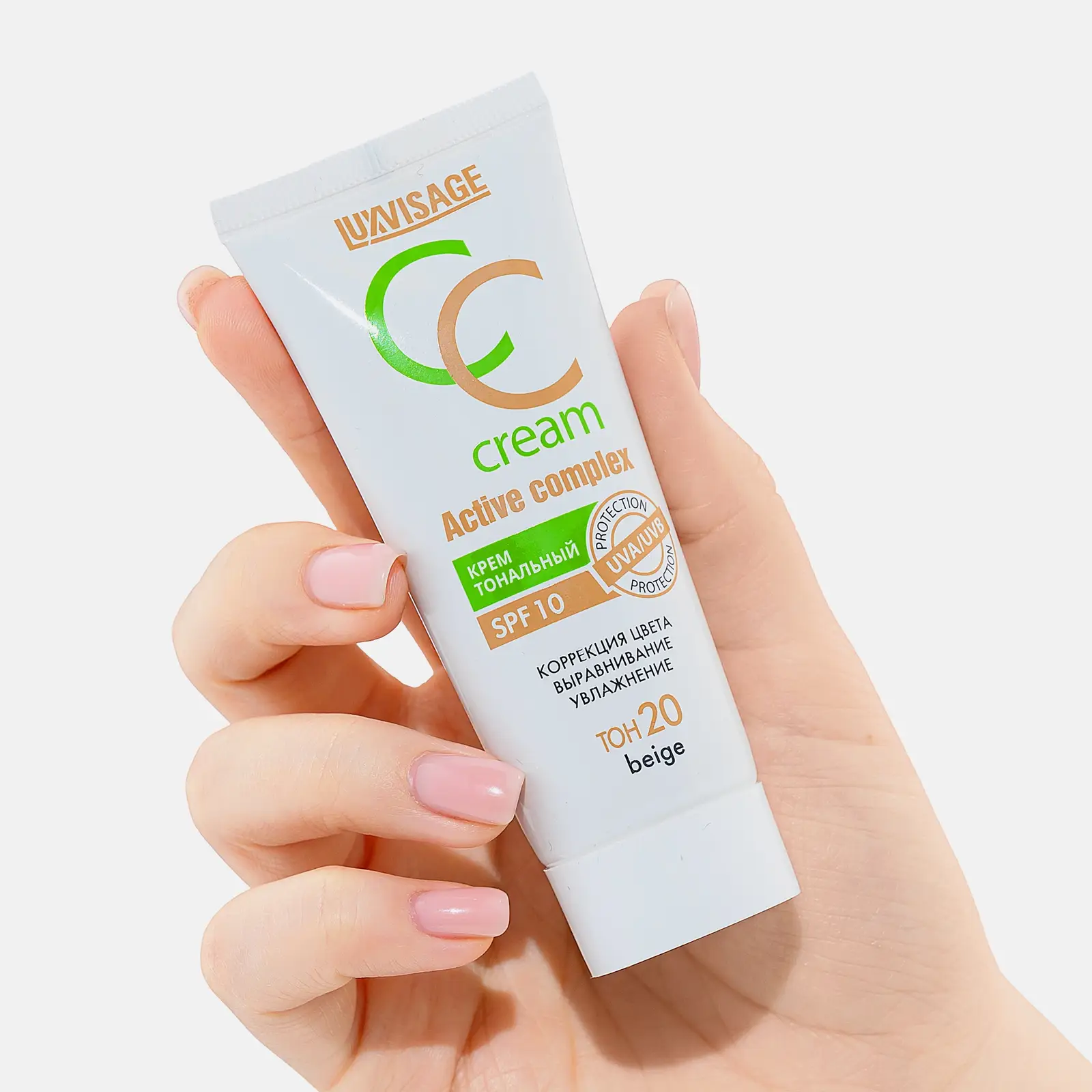 Тональный крем CC Cream Active Complex SPF10 тон 20 Beige Luxvisage
