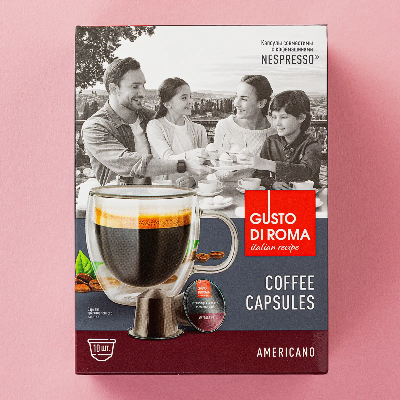Кофе в капсулах Gusto Di Roma Американо Nespresso 10шт 50г
