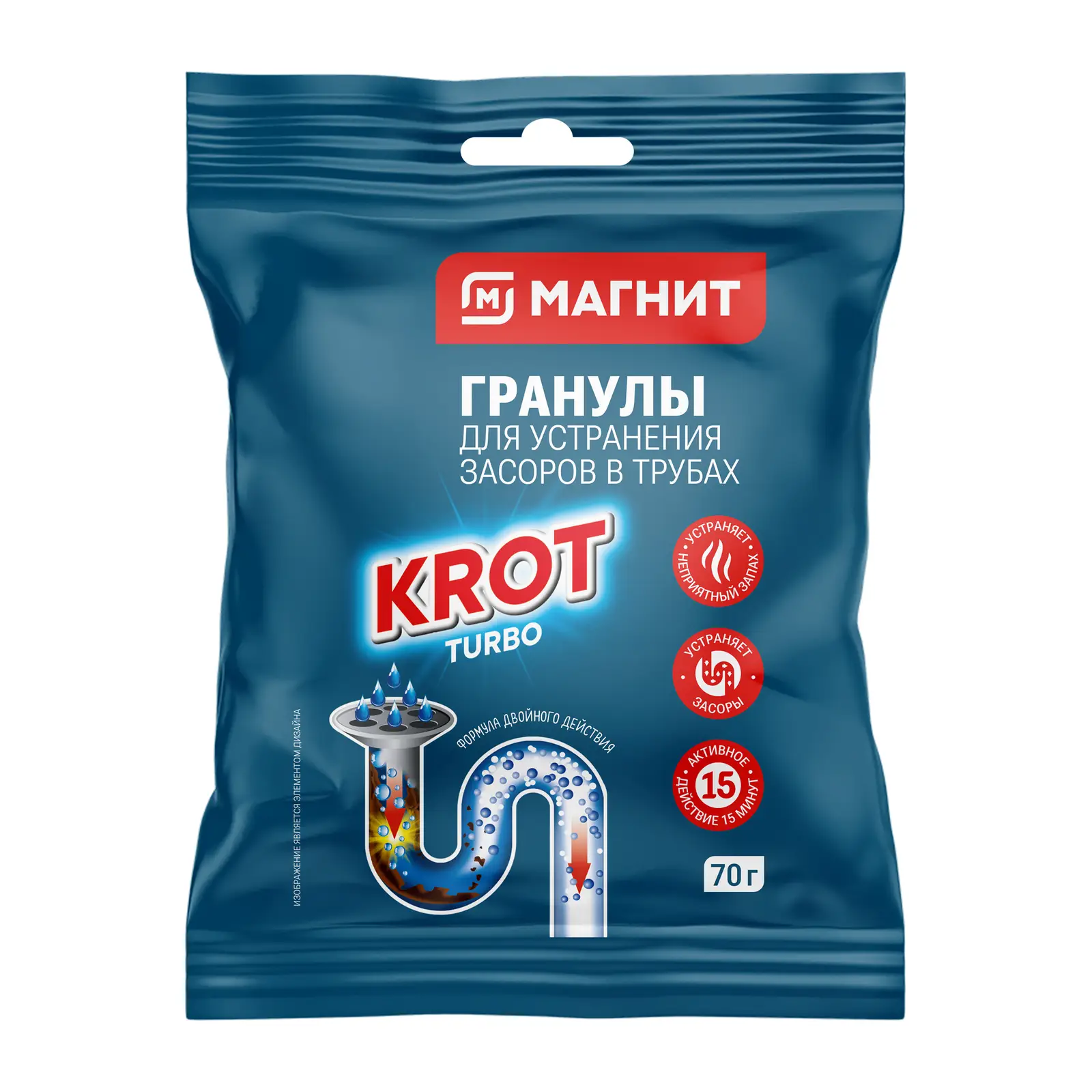 Средство гранул для прочистки труб Магнит Krot 70г