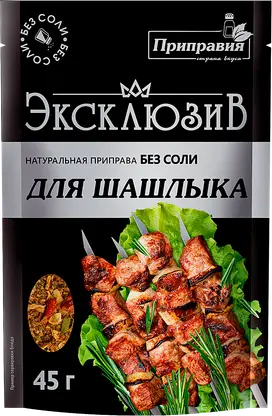 Приправа Приправия для шашлыка 45г
