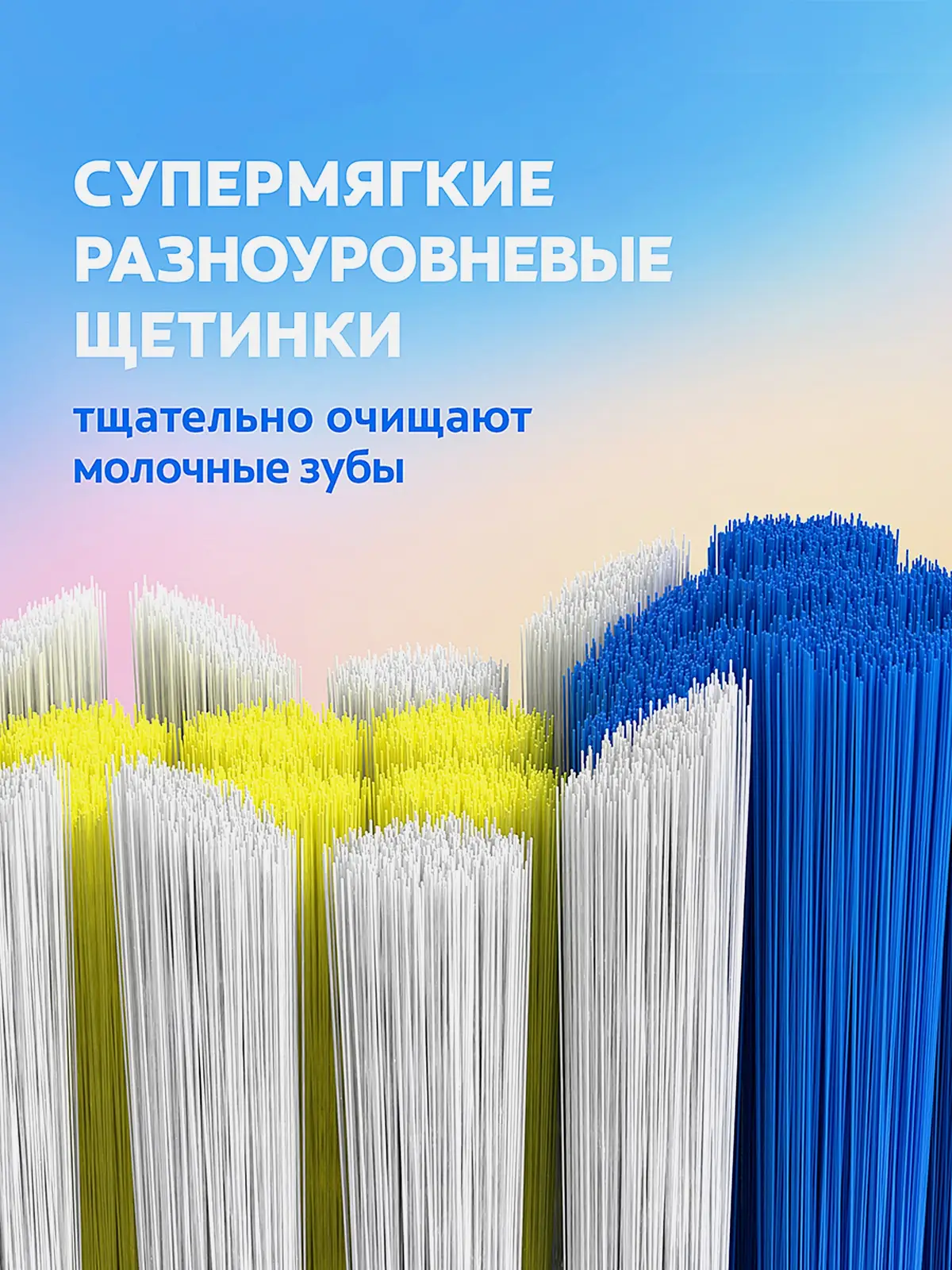 Зубные щетки Colgate Доктор Заяц детские супермягкие 2+1